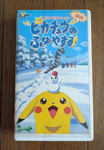 Pokemon pikachu winter - pokemon,