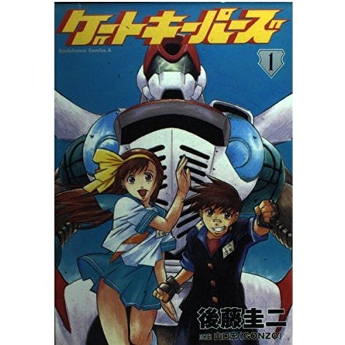 Kadokawa game puzzle comics - kadokawa,