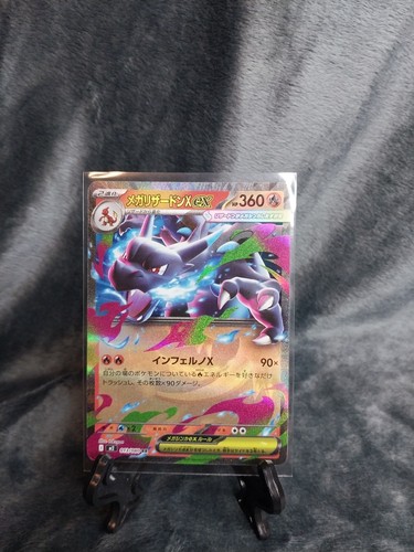 2025 near mint pokemon mega - mint,