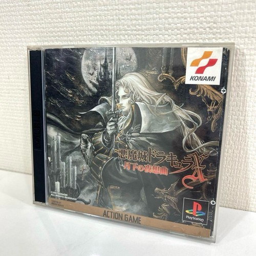 Ps1 castlevania symphony - castlevania,