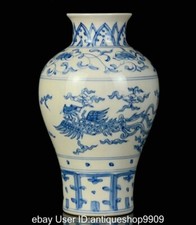 5,8 "Chenghua marqué bleu blanc porcelaine phénix fleur motif bouteille vase