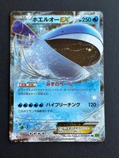JAPANESE POKEMON CARD XY -