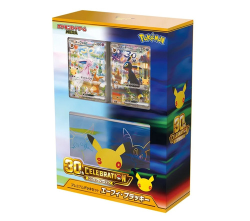 Pokémon 30th celebration - pokémon, :