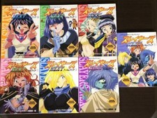 Slayers Next Film Book vol