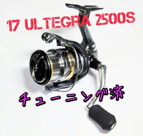 Tuned ultegra 2500s - [tuned],