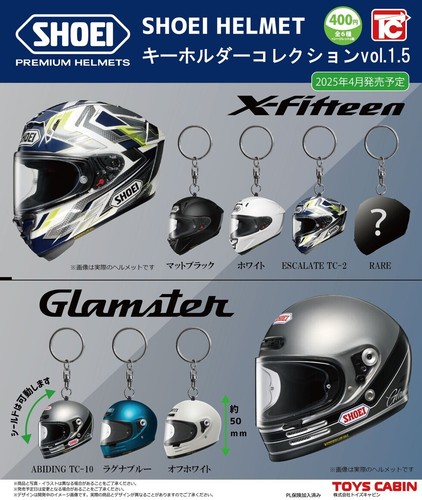 Shoei helmet key chain - shoei,