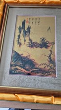 Tableau chinois doré à partir d'une feuille d'or paysage foret 1105 / 1999