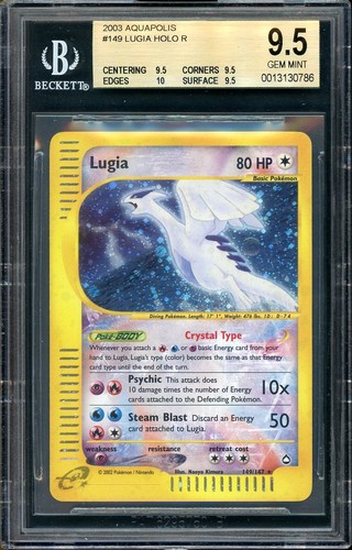 Aquapolis crystal lugia - aquapolis, holo
