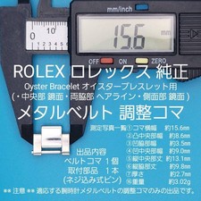 ROLEX Véritable 1 Maillon