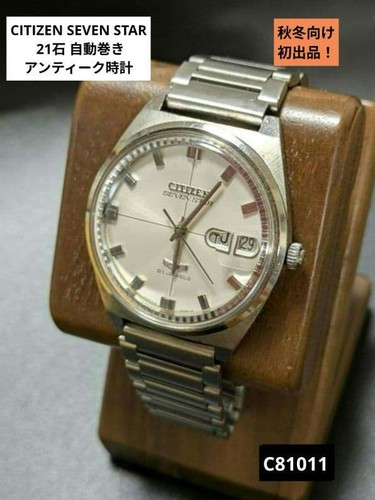 Montre citizen seven star - montre,
