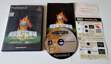 Gekikuukan Pro Baseball 1999 -