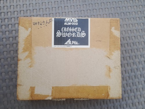 Boite vide crossed swords - boite,