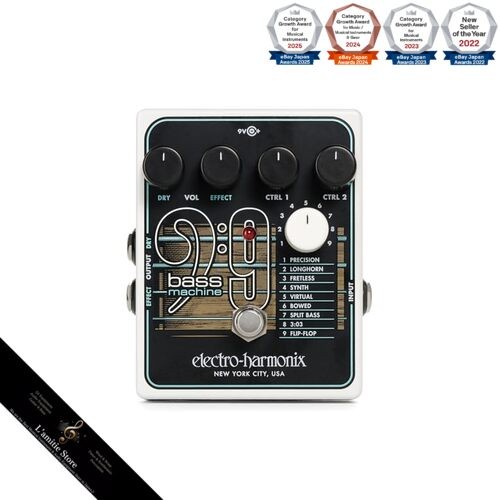 Electro harmonix bass - bass, 9