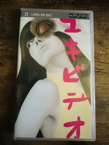 Yuki music movie film - yuki, (jap)