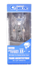 Kotobukiya Cu-Poche Frame