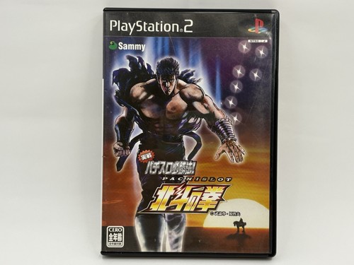 Jeu simulation ps2 fist of - simulation,
