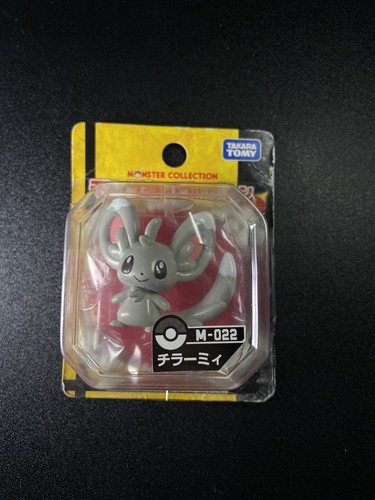 Mincinno vintage pokemon - mincinno,
