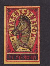 Ancienne   étiquette