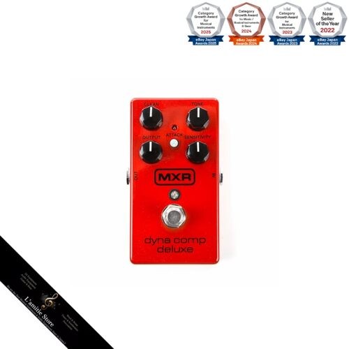 Mxr m228 dyna comp - m228, deluxejapan