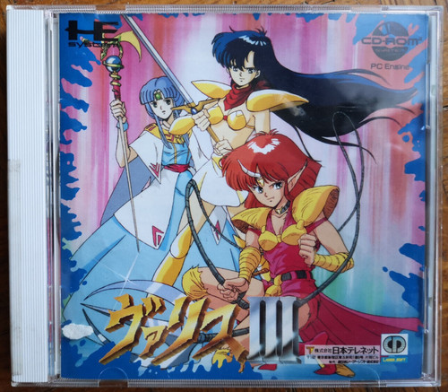 The fantasm soldier nec pc - soldier,