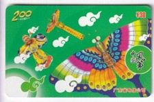 ASIE TELECARTE / PHONECARD 