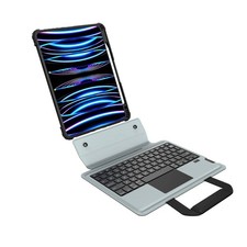 Étui Clavier Rétroéclairé
