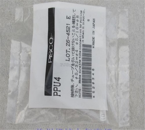 Ppu4 new air - air, connector