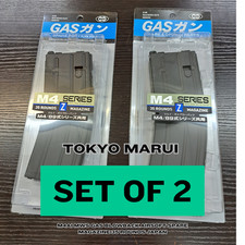 【2 set】Tokyo Marui M4A1