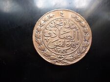 TUNISIE-TUNIS  4 kharub -