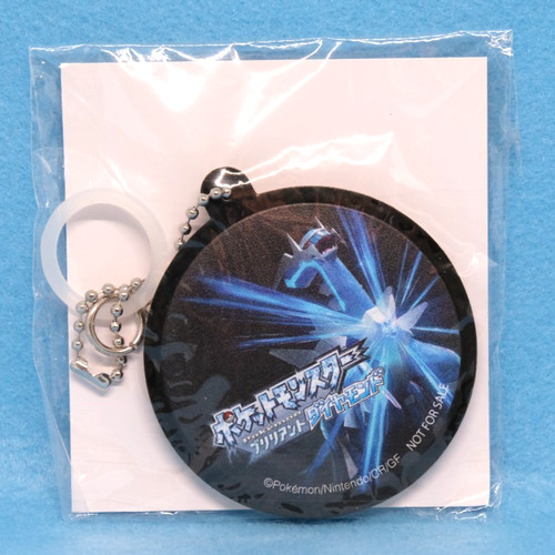 Porte clés dialga pokemon - porte-clés,