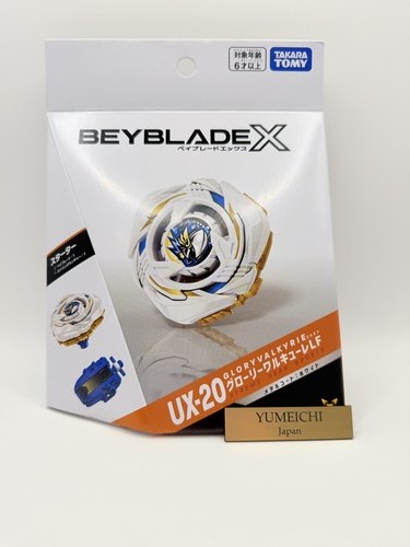 Beyblade 20 glory - x, ux-20