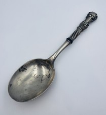 Cuillère De Service Ancienne