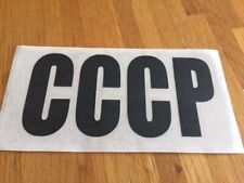 CCCP URSS PATCH FLOCAGE