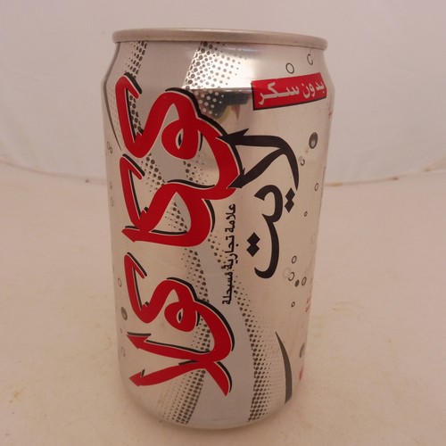 Coca cola canette vide - vide, coke