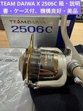 DAIWA TEAM X 2506C avec boite