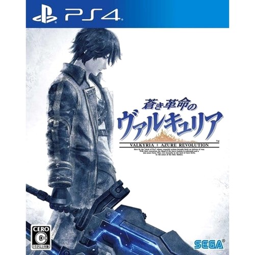 Valkyria revolution - valkyria,