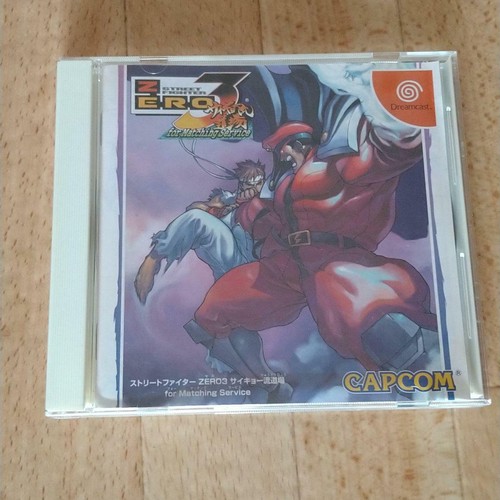 Dreamcast software street - dreamcast,