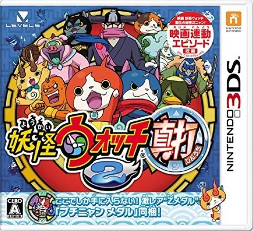 Yokai watch shinuchi pour - shinuchi,