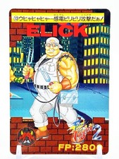 Final Fight2 13 Elick Game