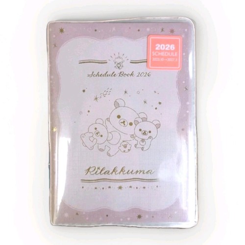 Rilakkuma 2026 monthly planner - rilakkuma,