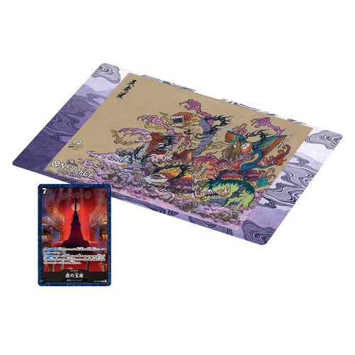 Tapis jeu base - jeu, shop