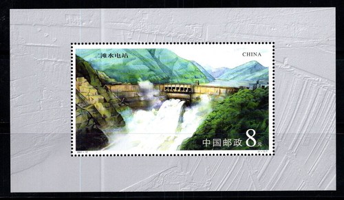 Chine 2001 101 - mi.,