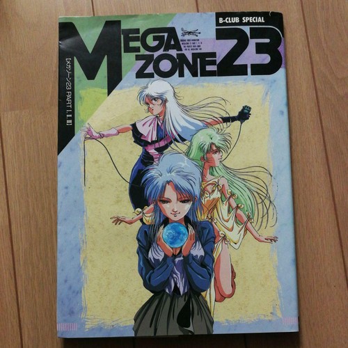 Mega zone club special - zone,