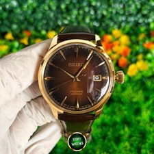 Rare SEIKO Cocktail SRPD36