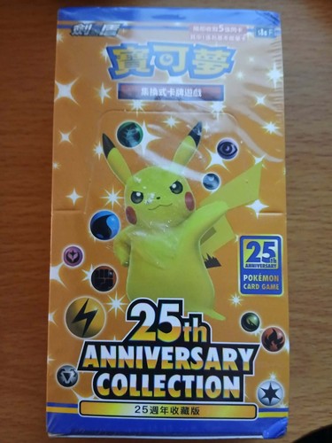 Pokemon fantasy cartes - pokemon,