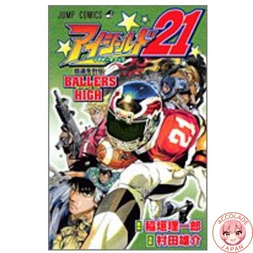 Eyeshield official databook - official,