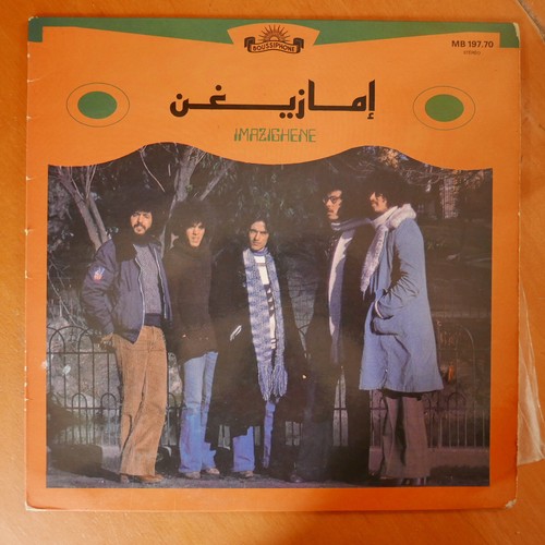 33t imazighene - lp,