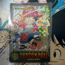 Dragon Ball Visual Adventure