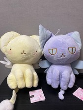 Peluche énorme couleur de