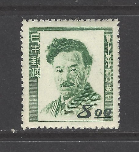 Japan 480 mnh - #, dr.
